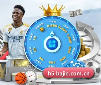 八戒体育官网 APP - BAJIESPORTS